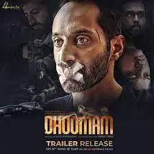 Dhoomam